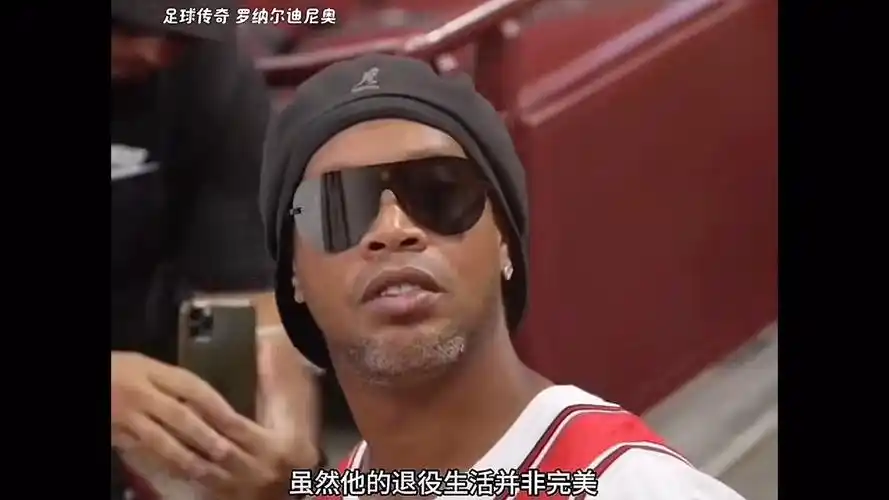 对手